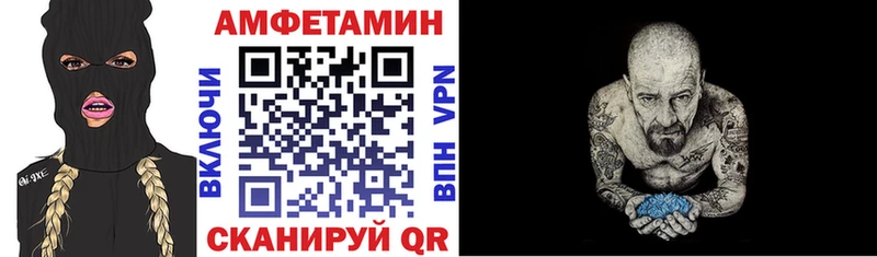 Amphetamine 98%  ОМГ ОМГ зеркало  Высоцк 
