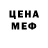КЕТАМИН VHQ DayDreamBeliever1961