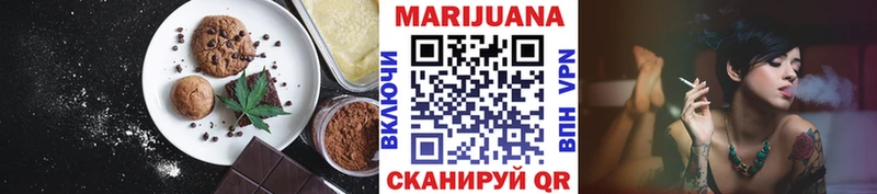Печенье с ТГК конопля Высоцк