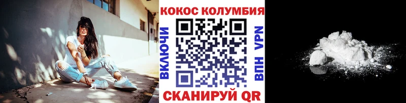 Кокаин Fish Scale  Высоцк 