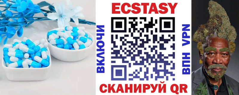 Экстази диски  Высоцк 