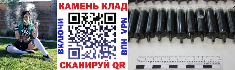 Гашиш 40% ТГК  Высоцк 