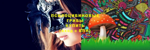 герыч Балабаново