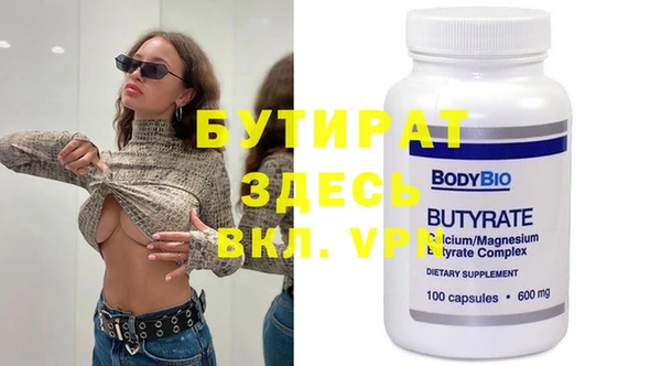 герыч Балабаново