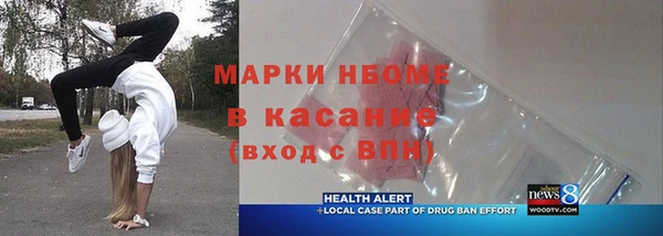 прущие грибы Покровск