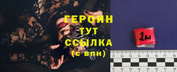 герыч Балабаново