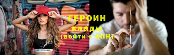 герыч Балабаново