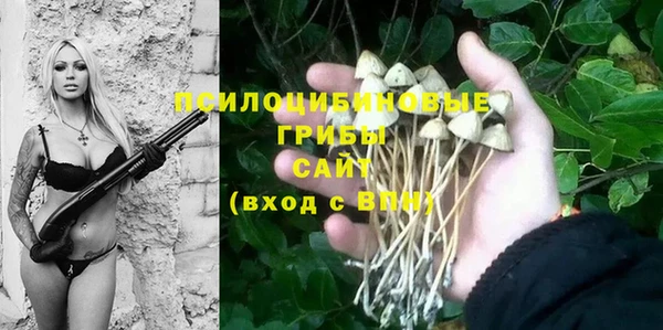 герыч Балабаново