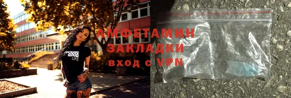 кокаин перу Балахна