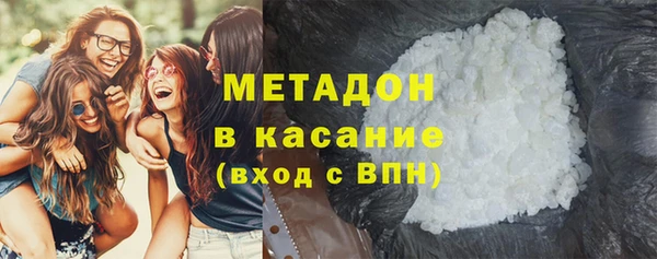 герыч Балабаново