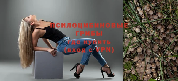 герыч Балабаново