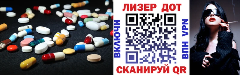 где продают   Высоцк  LSD-25 экстази ecstasy 