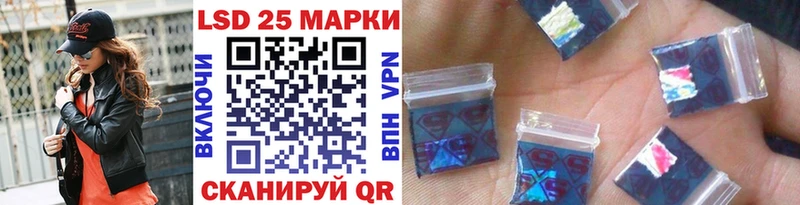 где продают наркотики  Высоцк  Марки N-bome 1500мкг 