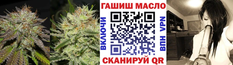 Дистиллят ТГК THC oil  shop как зайти  Высоцк 
